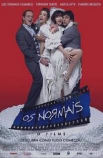 Нормальные/Os Normais: O Filme