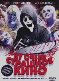 Ну очень страшное кино/ProSieben FunnyMovie - H3: Halloween Horror Hostel (2008)