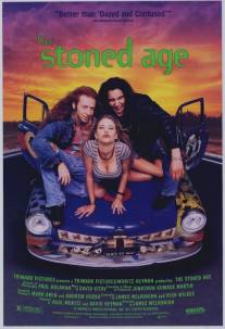 Обкуренные/Stoned Age, The (1994)