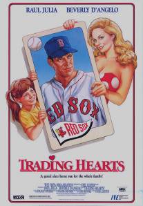 Обмен сердцами/Trading Hearts (1988)