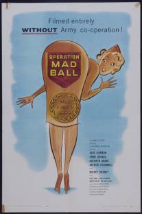Операция Бешеный шар/Operation Mad Ball (1957)