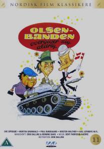 Операция начнется после полудня/Olsen-banden overgiver sig aldrig (1979)