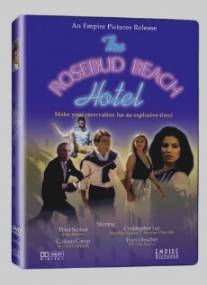 Отель «Никому не скажу»/Rosebud Beach Hotel, The (1984)