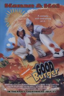 Отличный гамбургер/Good Burger (1997)