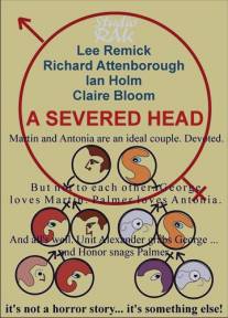 Отсеченная голова/A Severed Head (1970)