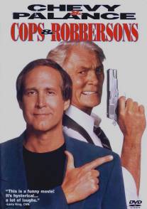 Отвали!/Cops and Robbersons (1994)
