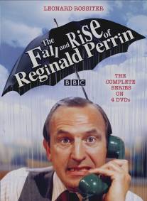 Падение и взлёт Реджинальда Перрина/Fall and Rise of Reginald Perrin, The (1976)