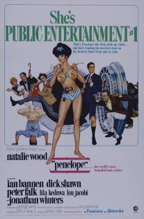 Пенелопа/Penelope (1966)