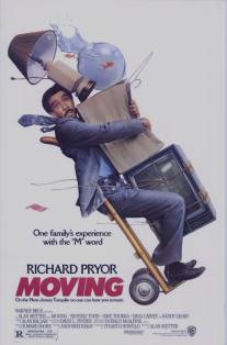 Переезд/Moving (1988)
