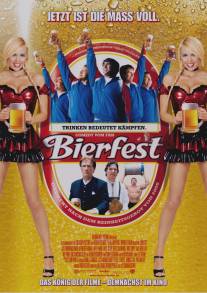 Пивной бум/Beerfest (2006)