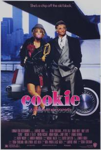 Плюшка/Cookie (1989)