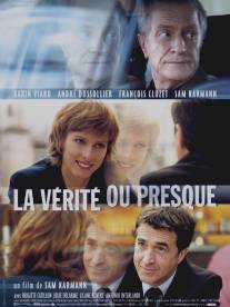 Почти правда/La verite ou presque (2007)