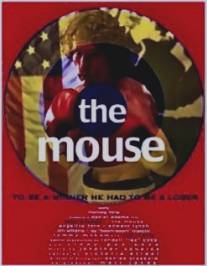 Подбитый глаз/Mouse, The (1996)