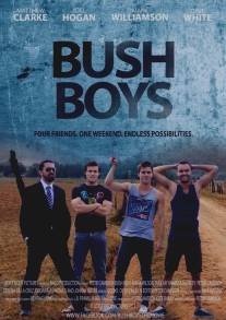 Походники/Bush Boys (2013)