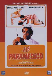 Полоса невезения/Il paramedico (1982)
