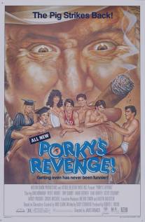 Порки 3: Месть/Porky's Revenge (1985)