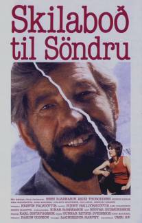 Послание Сандре/Skilabo? til Sondru (1983)