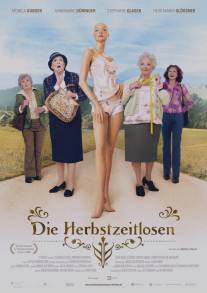 Поздние цветы/Die Herbstzeitlosen (2006)