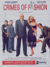 Преступления моды/Crimes of Fashion (2004)