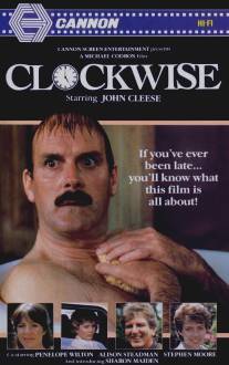 Пунктик/Clockwise (1986)