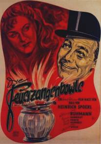 Пунш из жженого сахара/Die Feuerzangenbowle (1944)