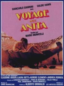 Путешествие с Анитой/Viaggio con Anita (1979)