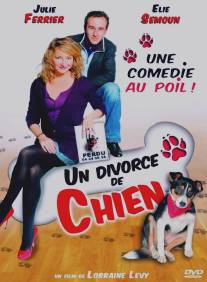 Развод по-собачьи/Un divorce de chien (2010)