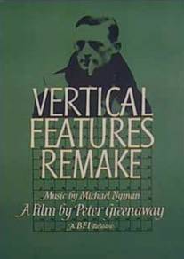Реконструкция вертикальных объектов/Vertical Features Remake (1978)