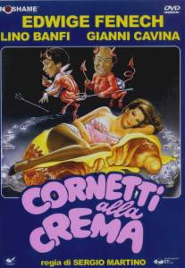 Рогалики с кремом/Cornetti alla crema (1981)