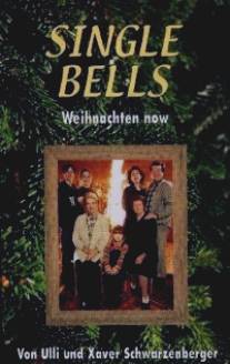 Рождественские колокола/Single Bells (1998)