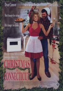Рождество в Коннектикуте/Christmas in Connecticut (1992)