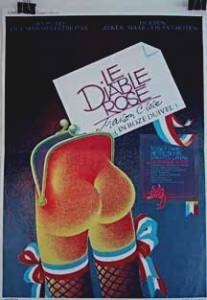 Розовый дьявол/Le diable rose (1987)