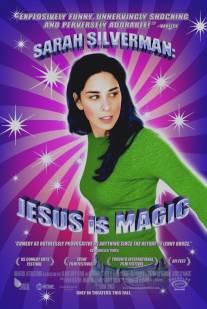 Сара Сильверман: Иисус - это чудо/Sarah Silverman: Jesus Is Magic (2005)