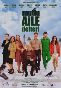 Счастливая семейная книга/Mutlu aile defteri (2013)