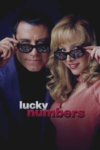 Счастливые номера/Lucky Numbers (2000)