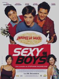 Секси бойз, или Французский пирог/Sexy Boys (2001)