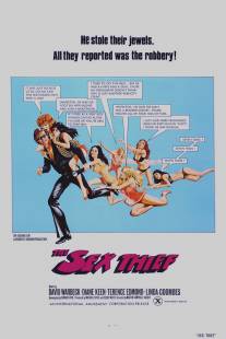 Сексуальный вор/Sex Thief, The (1974)