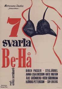 Семь черных бюстгалтеров/Sju svarta be-ha (1954)