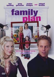 Семейный план/Family Plan (2005)