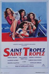 Сен-Тропе, Сен-Тропе/Saint Tropez, Saint Tropez (1992)