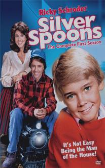 Серебряные ложки/Silver Spoons (1982)