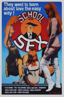 Школа секса/School for Sex (1969)