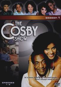 Шоу Косби/Cosby Show, The (1984)