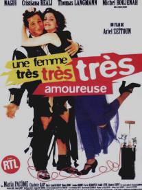 Слишком влюбленная/Une femme tres tres tres amoureuse (1997)