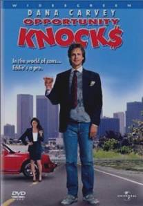 Случайные потрясения/Opportunity Knocks (1990)