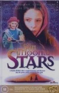 Солнце, Луна и звёзды/Sun, the Moon and the Stars, The (1996)