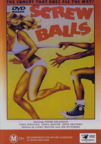 Сумасброды/Screwballs (1983)