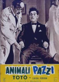 Сумасшедшие животные/Animali pazzi (1939)
