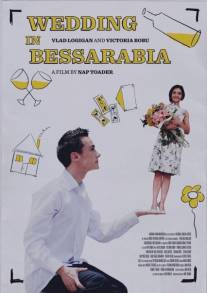 Свадьба в Бессарабии/Nunta in Basarabia (2009)