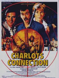 Связные Шарло/Charlots connection (1984)